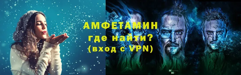 Продажа наркотиков Константиновск АМФЕТАМИН  Кокаин  Гашиш  A-PVP  Мефедрон  Бошки Шишки 