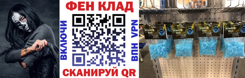 дарнет шоп  Константиновск  blacksprut как зайти  АМФ Premium 