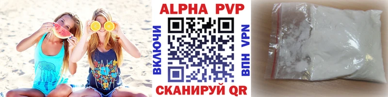 наркота  Константиновск  А ПВП кристаллы 