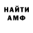 A PVP кристаллы Marina Amor