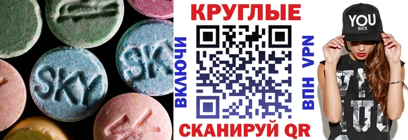 ЭКСТАЗИ MDMA  Константиновск 