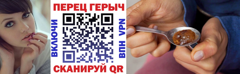 ГЕРОИН хмурый Константиновск