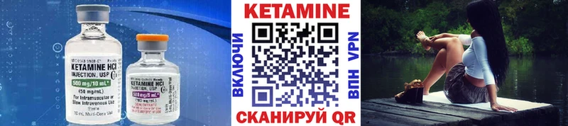 даркнет сайт  ОМГ ОМГ онион  КЕТАМИН VHQ  Константиновск 