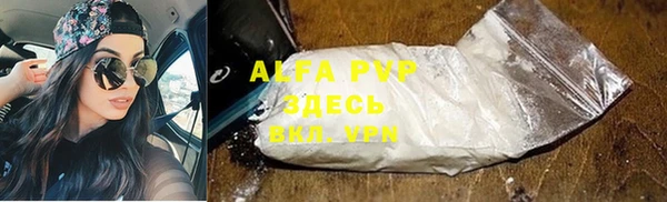 метадон Лабытнанги