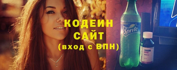 метадон Лабытнанги