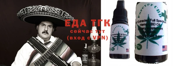 метадон Лабытнанги