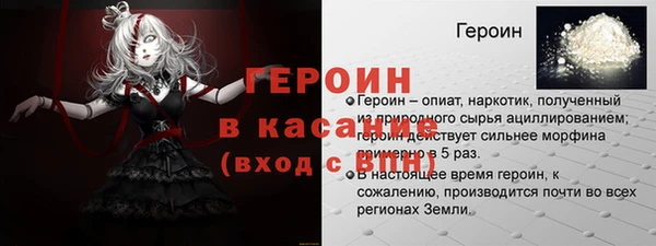 кокаин премиум Лагань