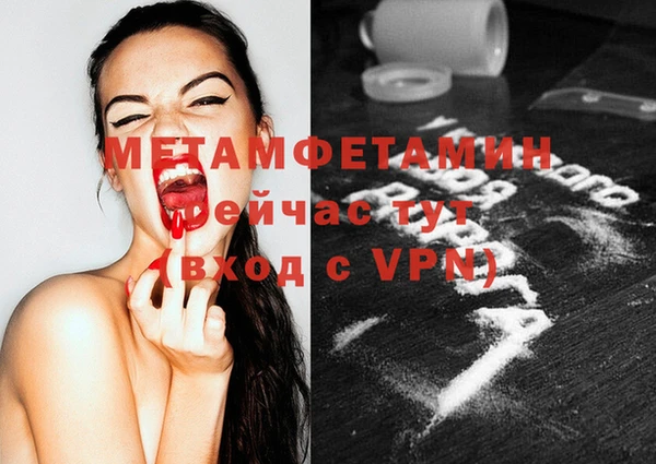 метадон Лабытнанги