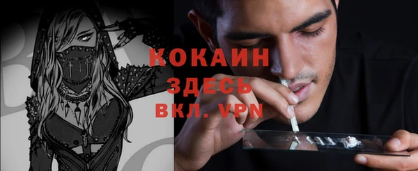 кокаин премиум Лагань