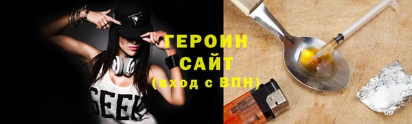 дистиллят марихуана Куйбышев