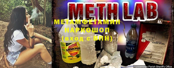 кокаин премиум Лагань