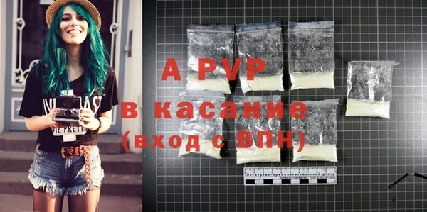 кокаин премиум Лагань