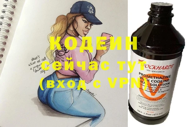 кокаин премиум Лагань