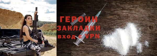 соль курить ск Кулебаки