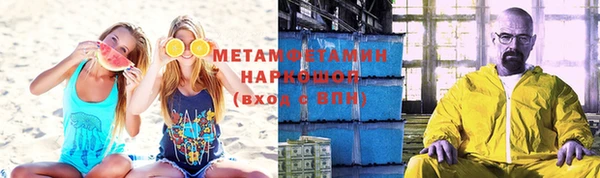 метадон Лабытнанги