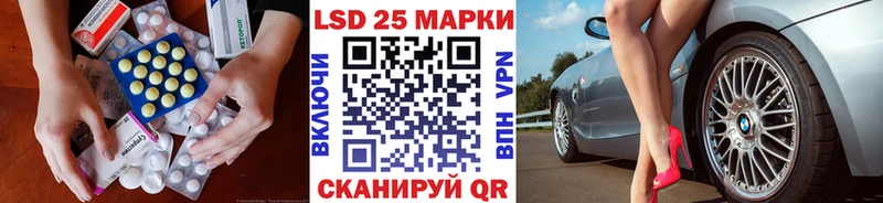 Лсд 25 экстази ecstasy  Константиновск 