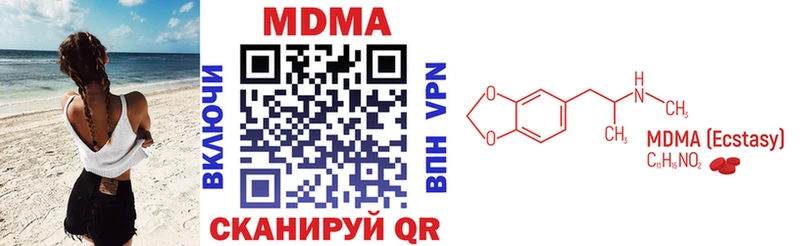 дарнет шоп  площадка телеграм  MDMA кристаллы  Константиновск 