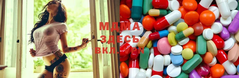 MDMA молли  гидра   Константиновск 