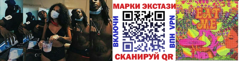 наркошоп  Константиновск  Наркотические марки 1500мкг 
