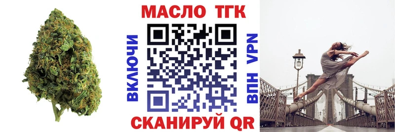 мега   Константиновск  ТГК жижа 